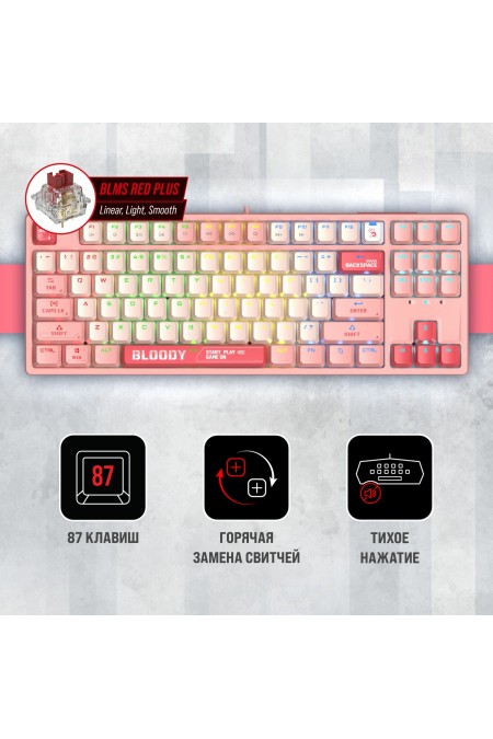 Клавиатура Bloody S87 Energy (розовый) 