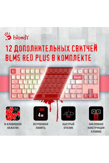 Клавиатура Bloody S87 Energy (розовый) 2