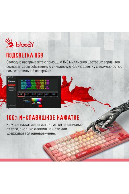 Клавиатура Bloody S87 Energy (розовый) 5