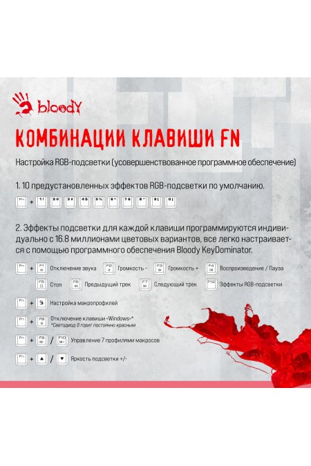 Клавиатура Bloody S87 Energy (розовый) 7