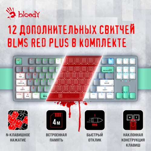 Клавиатура Bloody S87 Energy (серый/зеленый) 10