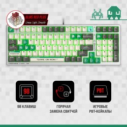 Клавиатура Bloody S98 Pixels Green (белый/бежевый)