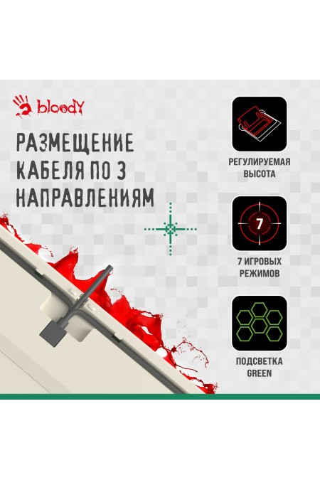 Клавиатура Bloody S98 Pixels Green (белый/бежевый) 1