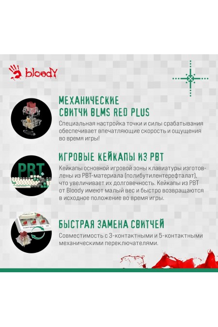 Клавиатура Bloody S98 Pixels Green (белый/бежевый) 3