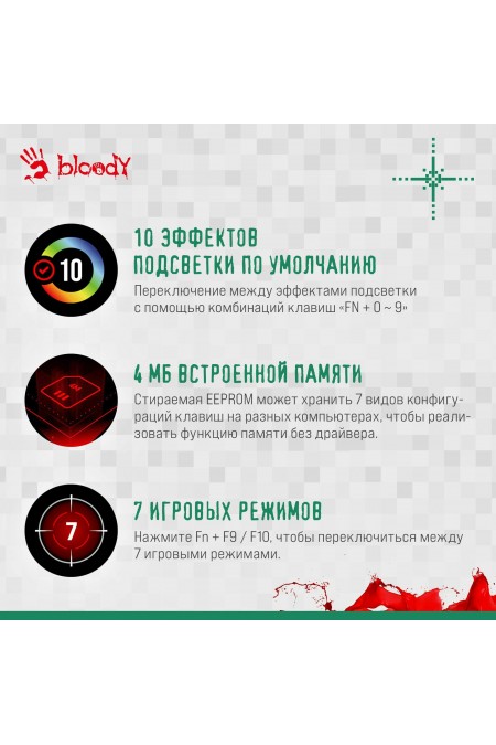 Клавиатура Bloody S98 Pixels Green (белый/бежевый) 4