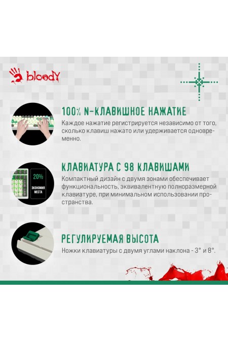 Клавиатура Bloody S98 Pixels Green (белый/бежевый) 5