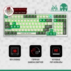 Клавиатура Bloody S98 Pixels Green (белый/зеленый)