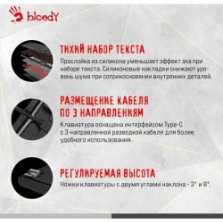 Клавиатура Bloody S98 (S98 black) (черный)