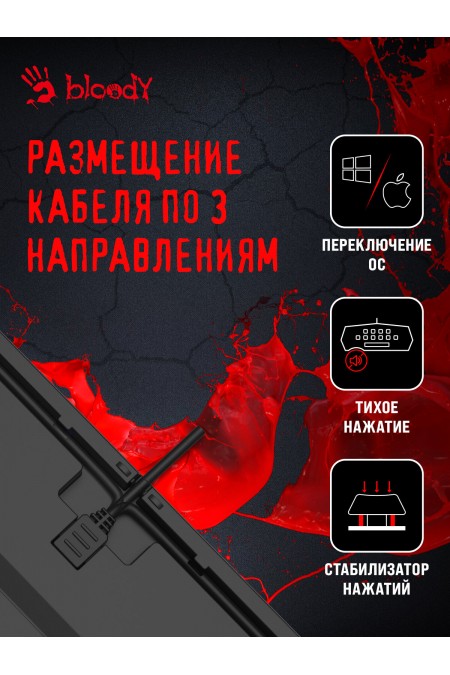 Клавиатура Bloody WS98 (черный/серый) 1