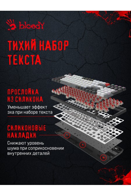 Клавиатура Bloody WS98 (черный/серый) 4