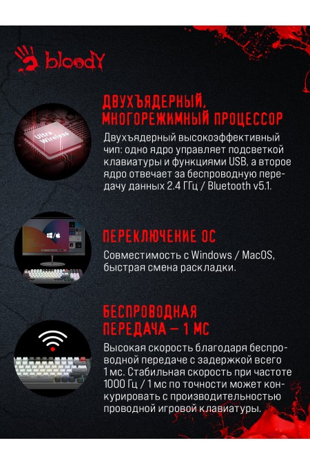 Клавиатура Bloody WS98 (черный/серый) 5