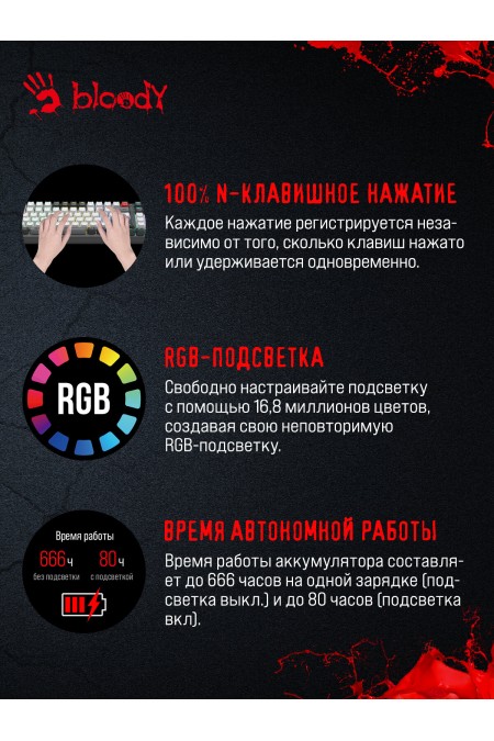 Клавиатура Bloody WS98 (черный/серый) 6