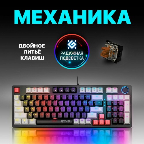 Клавиатура Defender Hawk GK-418 (45419) (черный/белый) 7