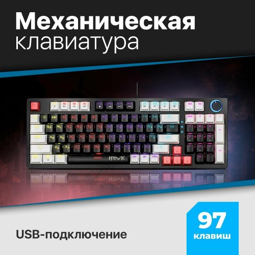 Клавиатура Defender Hawk GK-418 (45419) (черный/белый) 8