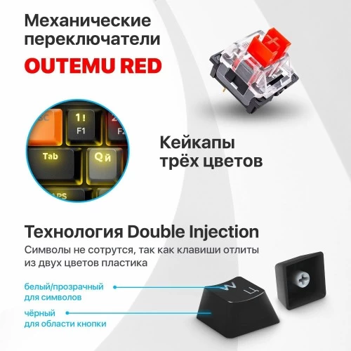 Клавиатура Defender Raven GK-417 (черный) 3