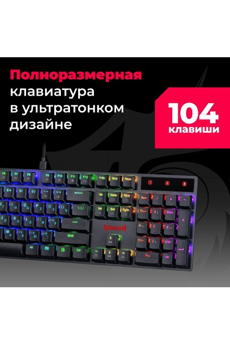 Клавиатура Defender Redragon Apas (черный) 1