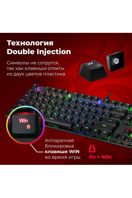 Клавиатура Defender Redragon Apas (черный) 3
