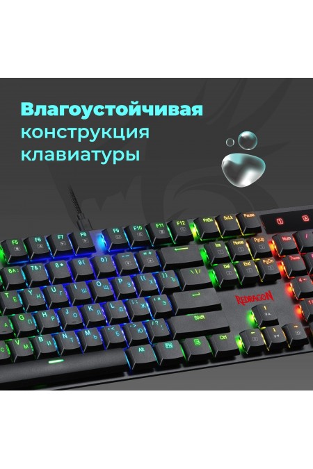 Клавиатура Defender Redragon Apas (черный) 5