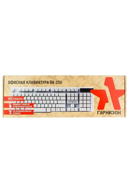 Клавиатура Гарнизон GK-200 USB (белый) 3