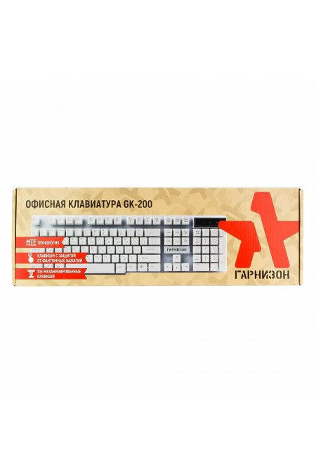 Клавиатура Гарнизон GK-200 USB (белый) 9