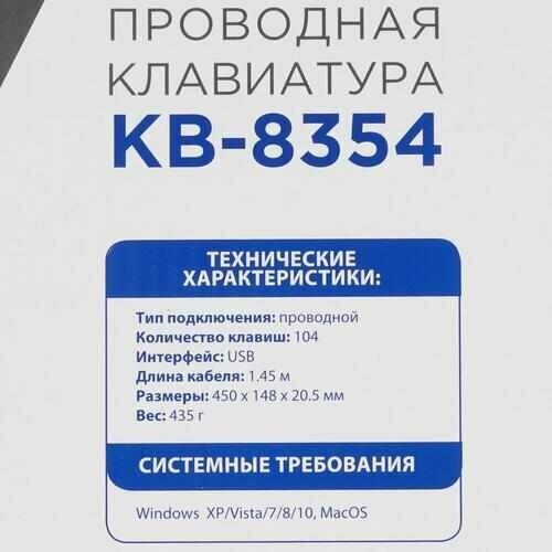 Клавиатура Gembird KB-8354U-BL USB (черный) 2