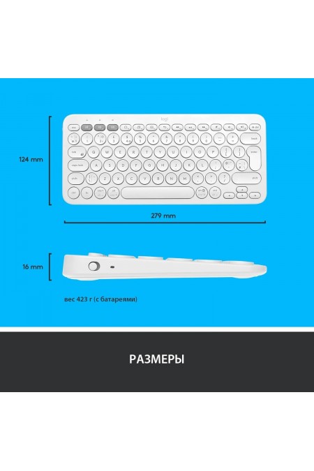 Клавиатура Logitech K380 (белый) 3