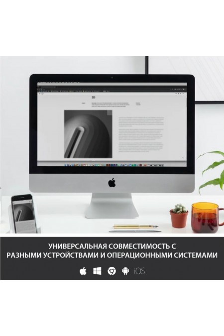 Клавиатура Logitech K380 (белый) 7