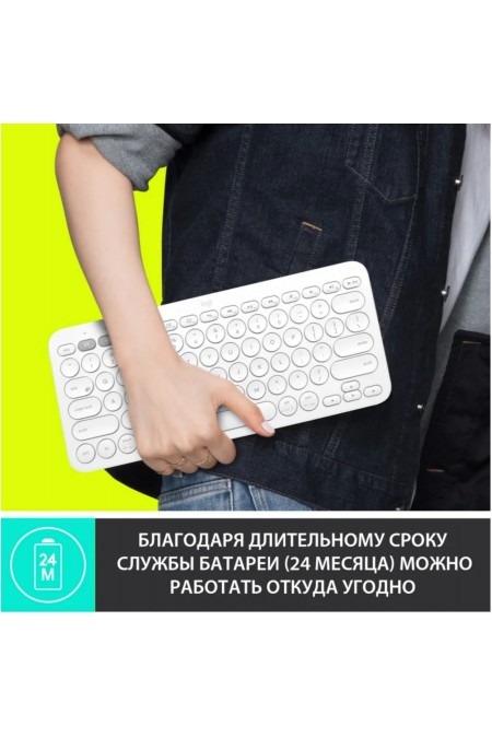 Клавиатура Logitech K380 (белый) 8