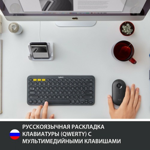 Клавиатура Logitech K380 (серый) 4