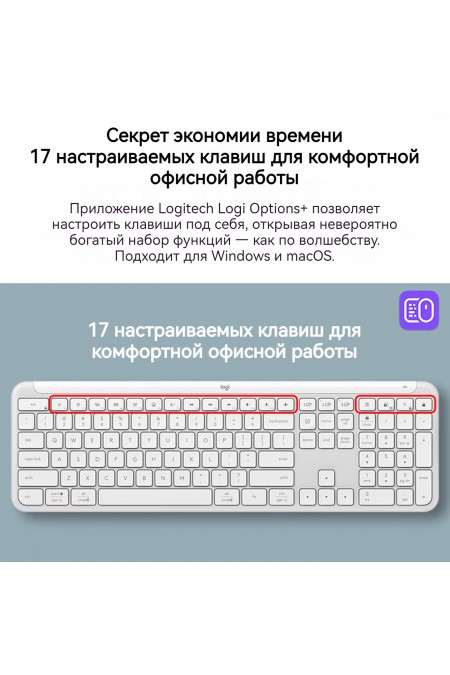 Клавиатура Logitech K950 (920-012434) (белый) 4