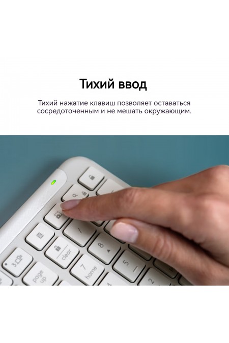 Клавиатура Logitech K950 (920-012434) (белый) 5
