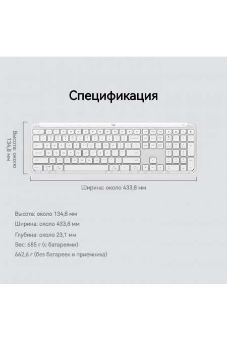 Клавиатура Logitech K950 (920-012434) (белый) 6