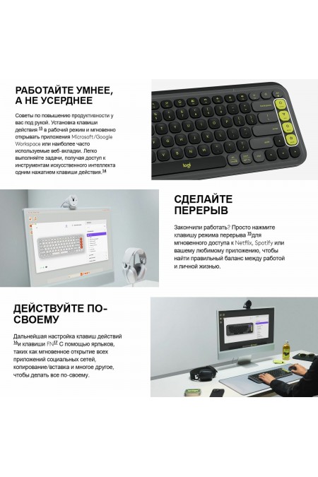 Клавиатура Logitech POP ICON KEYS (920-013090) (фмолетовый/белый) 2