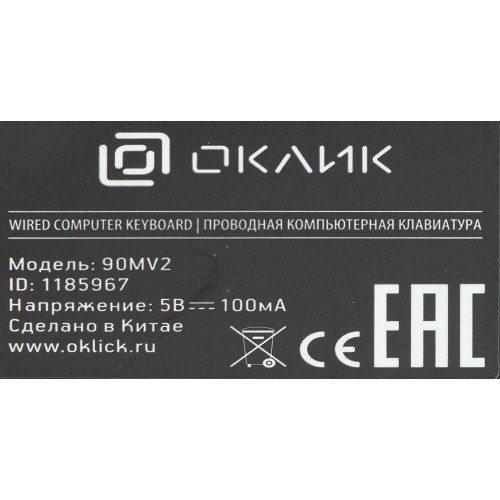 Клавиатура Oklick 90MV2 (черный) 3