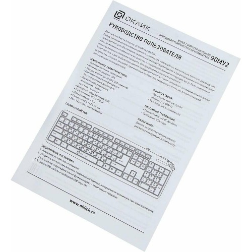 Клавиатура Oklick 90MV2 (черный) 4