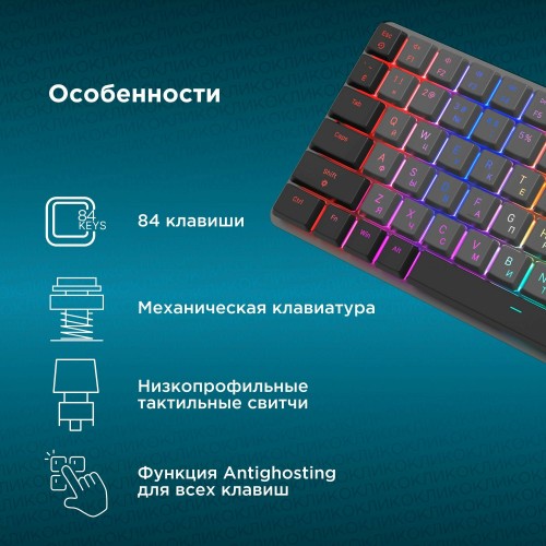 Клавиатура Oklick K615X (черный/серебристый) 1