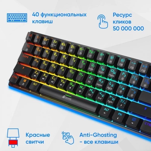 Клавиатура Oklick K713X (черный) 5