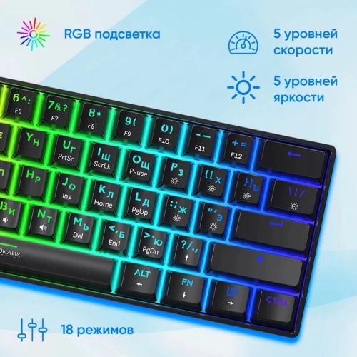 Клавиатура Oklick K713X (черный) 7