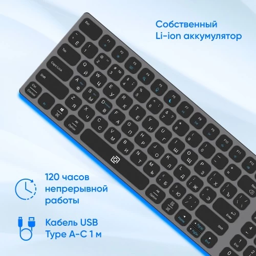 Клавиатура Oklick K767W (серый/черный) 3