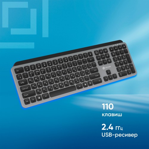 Клавиатура Oklick K859W (серый/черный) 