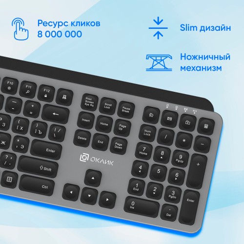 Клавиатура Oklick K859W (серый/черный) 1
