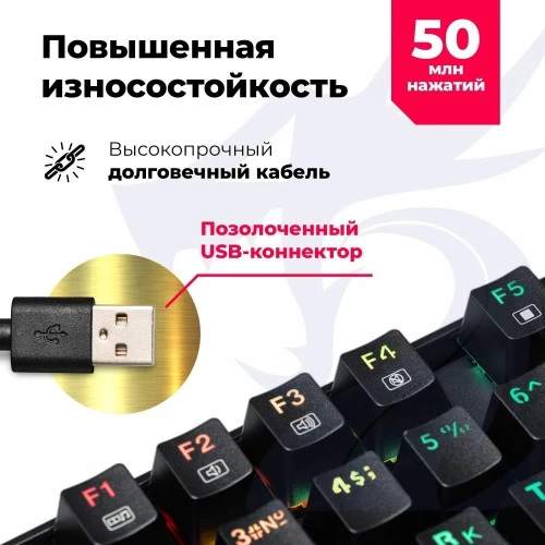 Клавиатура Redragon Mitra (черный) 6