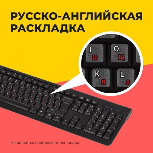 Клавиатура SmartBuy SBK-206AG-K (черный) 8