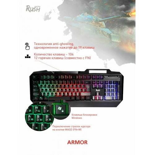 Клавиатура SmartBuy (SBK-310G-K) RUSH Armor 310 USB (черный) 6