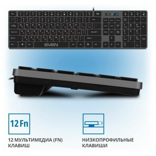 Клавиатура Sven KB-E5000 (серый металлик) 2