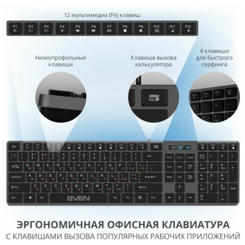 Клавиатура Sven KB-E5000 (серый металлик) 3