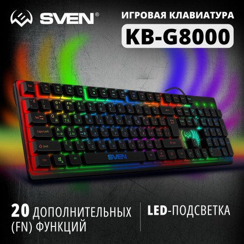 Клавиатура SVEN KB-G8000 (черный) 