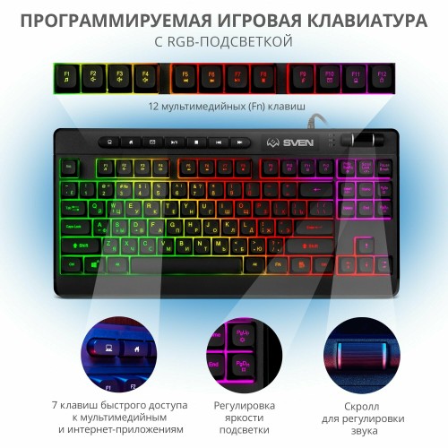 Клавиатура Sven KB-G8200 (черный) 5