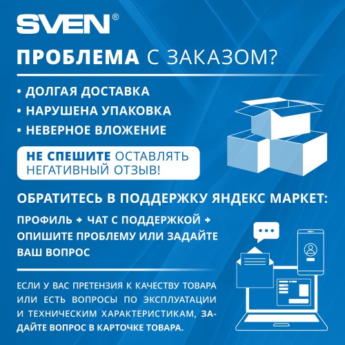 Клавиатура Sven KB-G8200 (черный) 7