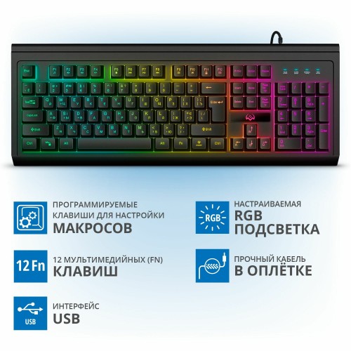 Клавиатура Sven KB-G8400 (черный) 1